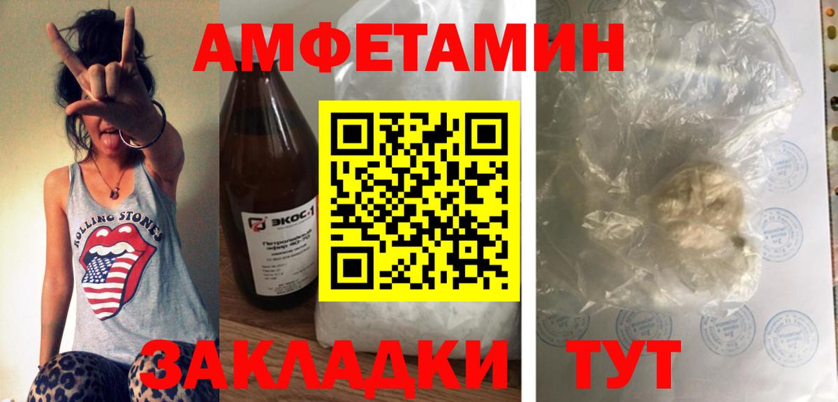 Экстази Псков
