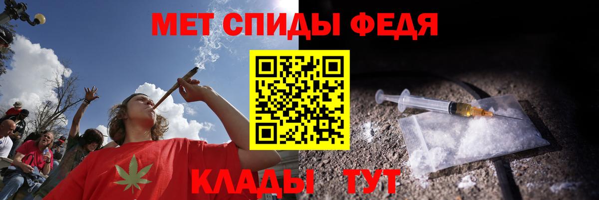 МДМА  МАРИХУАНА  NBOMe  МЕТ  ГАШИШ  Псков  Кокаин  Вход с VPN  Меф МЯУ МЯУ кристаллы 