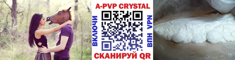 Alpha-PVP СК КРИС  Псков 