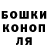 Героин хмурый Szymon Majewski