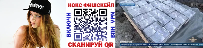 КОКАИН Эквадор  Псков 
