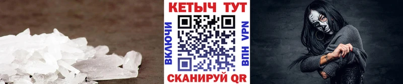 Кетамин ketamine  мега ТОР  Псков 
