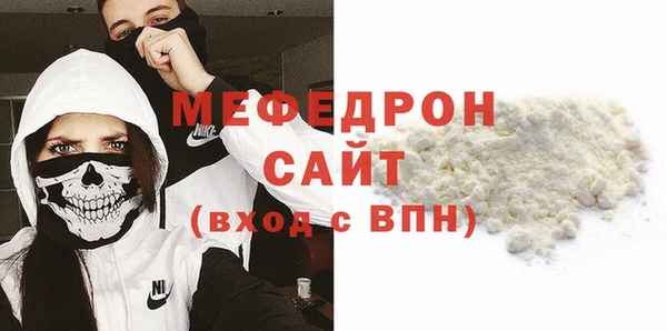 spice Абаза