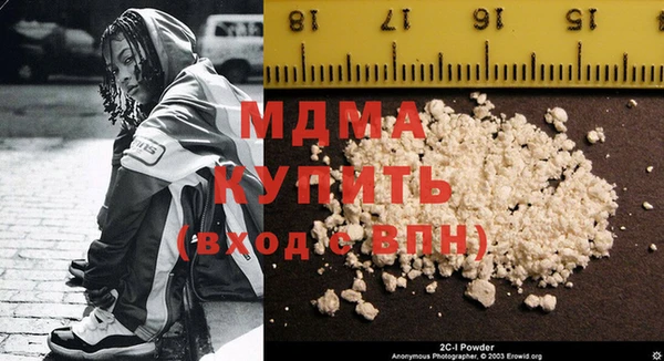 мефедрон мука Абинск