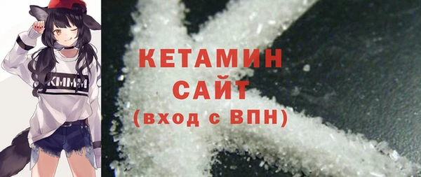 spice Абаза