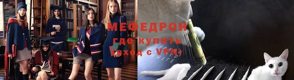 мефедрон мука Абинск