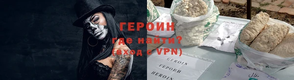 spice Абаза