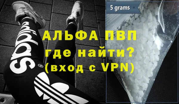 герыч Абдулино