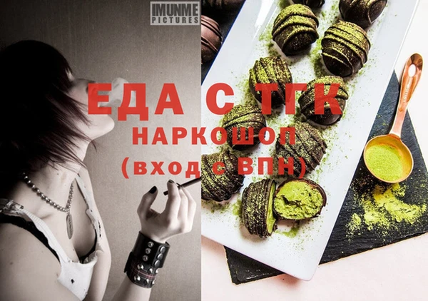 мефедрон мука Абинск