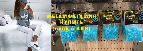 мефедрон мука Абинск