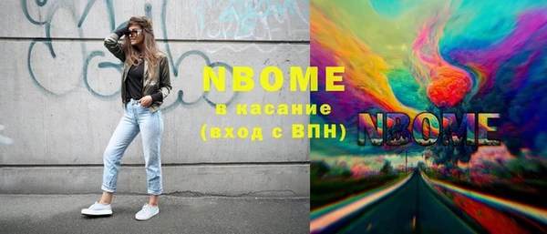 spice Абаза