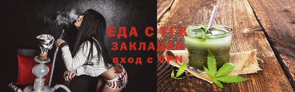 мефедрон мука Абинск
