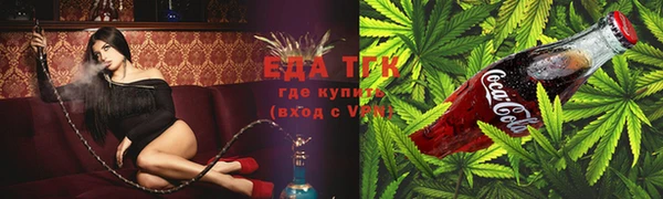 spice Абаза