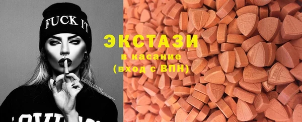 spice Абаза