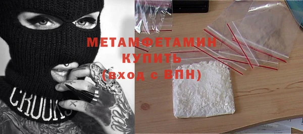 мефедрон мука Абинск