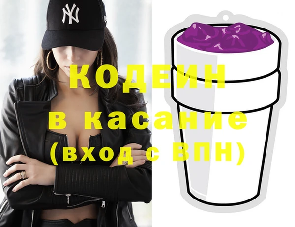 spice Абаза