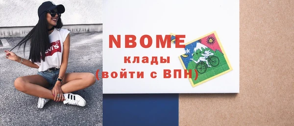 spice Абаза