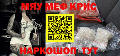 каннабис Татарск