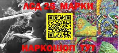 каннабис Татарск