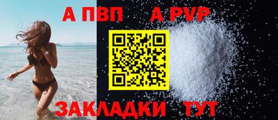 каннабис Татарск