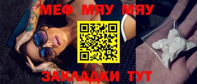 каннабис Татарск