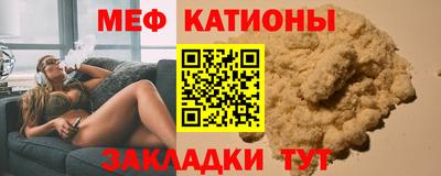 каннабис Татарск