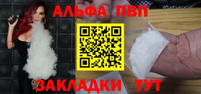 каннабис Татарск