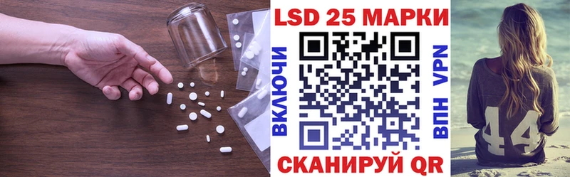 omg вход  Псков  ЛСД экстази ecstasy  где купить наркотик 