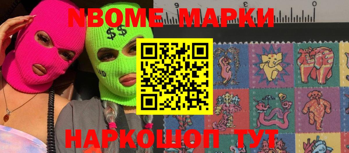 ЛСД экстази ecstasy Псков