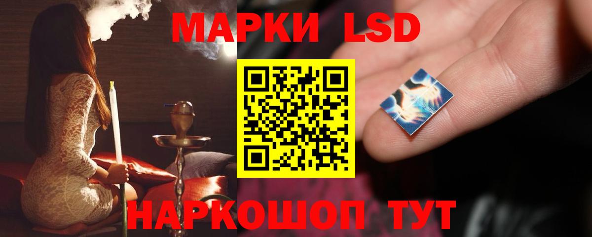 ЛСД экстази  Вход с VPN  LSD-25 экстази кислота  ссылка на мегу tor  Лсд 25 экстази кислота  Псков 