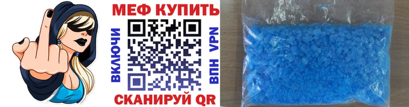 Меф 4 MMC  купить наркоту  Псков 