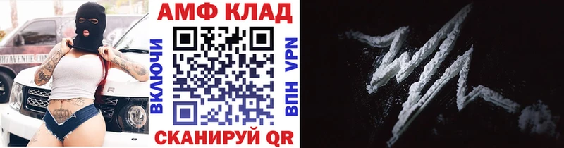 Метамфетамин винт  МЕГА рабочий сайт  Псков  купить наркоту 