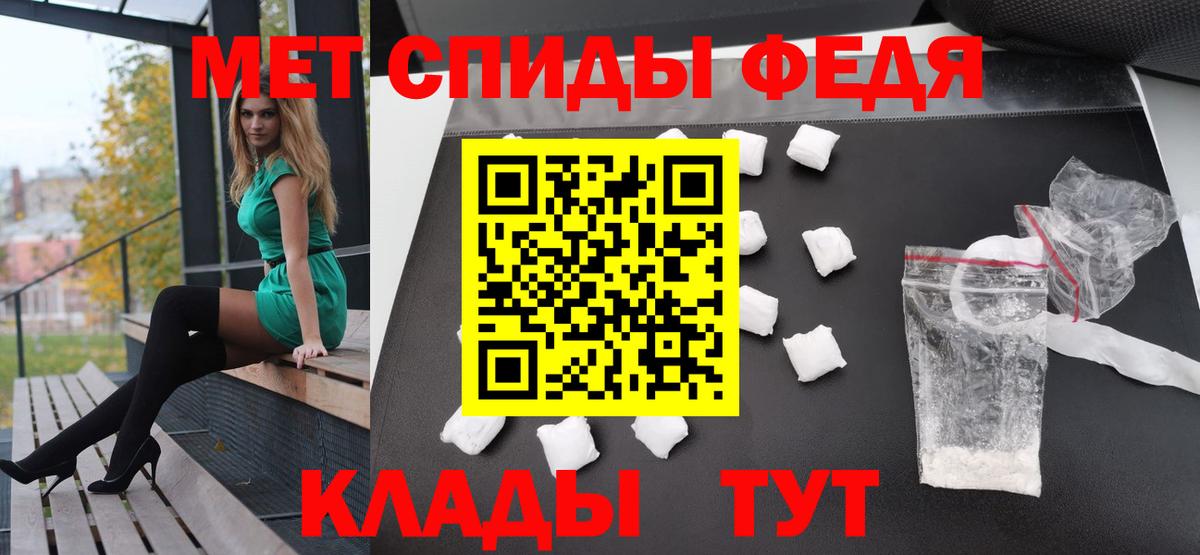 Первитин пудра  МЕТАМФЕТАМИН  Псков  Вход с VPN 