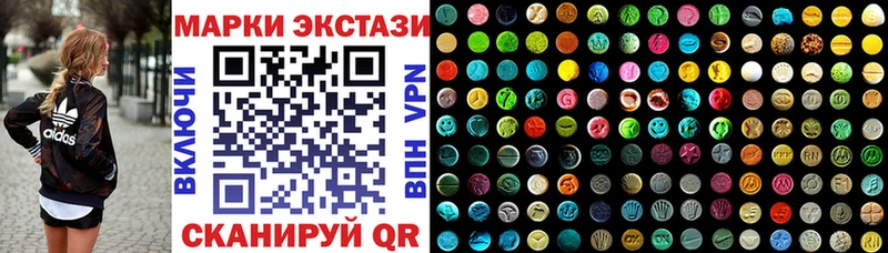 купить закладку  это состав  Марки NBOMe 1,5мг  Псков  blacksprut ссылка 