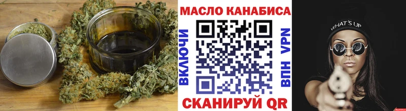 Дистиллят ТГК вейп с тгк  даркнет сайт  Псков 