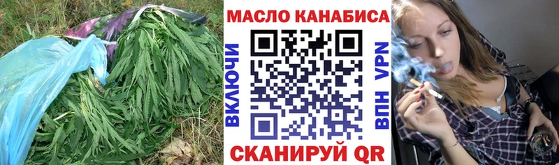 Дистиллят ТГК вейп с тгк Псков