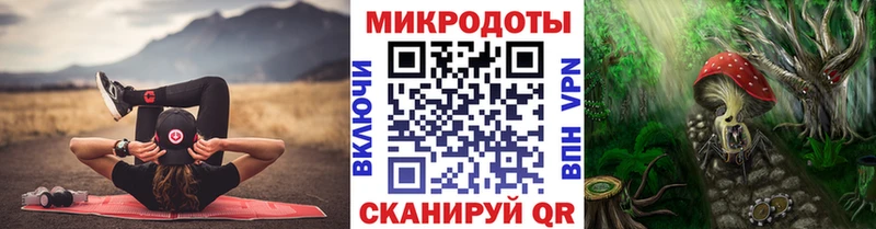Галлюциногенные грибы Cubensis  Псков 