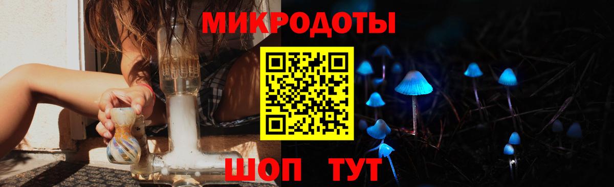 Галлюциногенные грибы мухоморы  Вход с VPN  Псков 