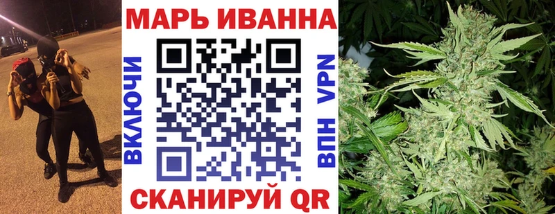 МАРИХУАНА VHQ  ОМГ ОМГ как зайти  Псков 